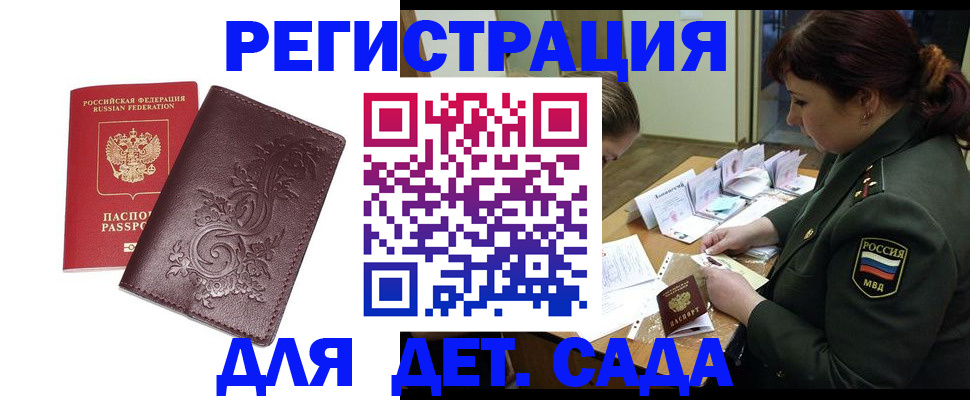 форма 3 в Родниках